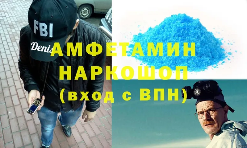 Amphetamine 98%  kraken зеркало  Троицк 