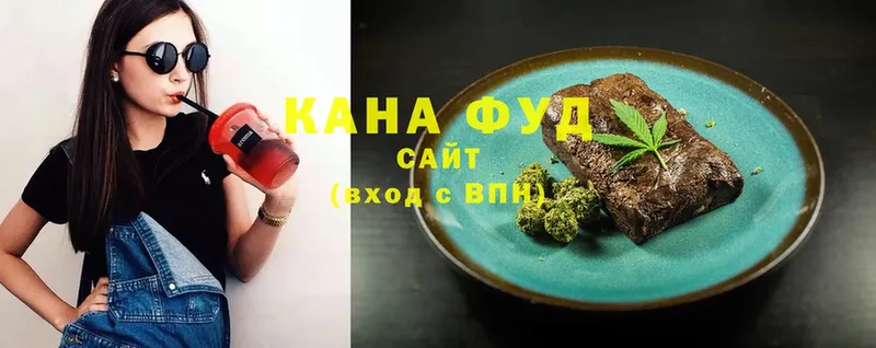 mega ТОР  закладки  нарко площадка как зайти  Печенье с ТГК марихуана  Троицк 