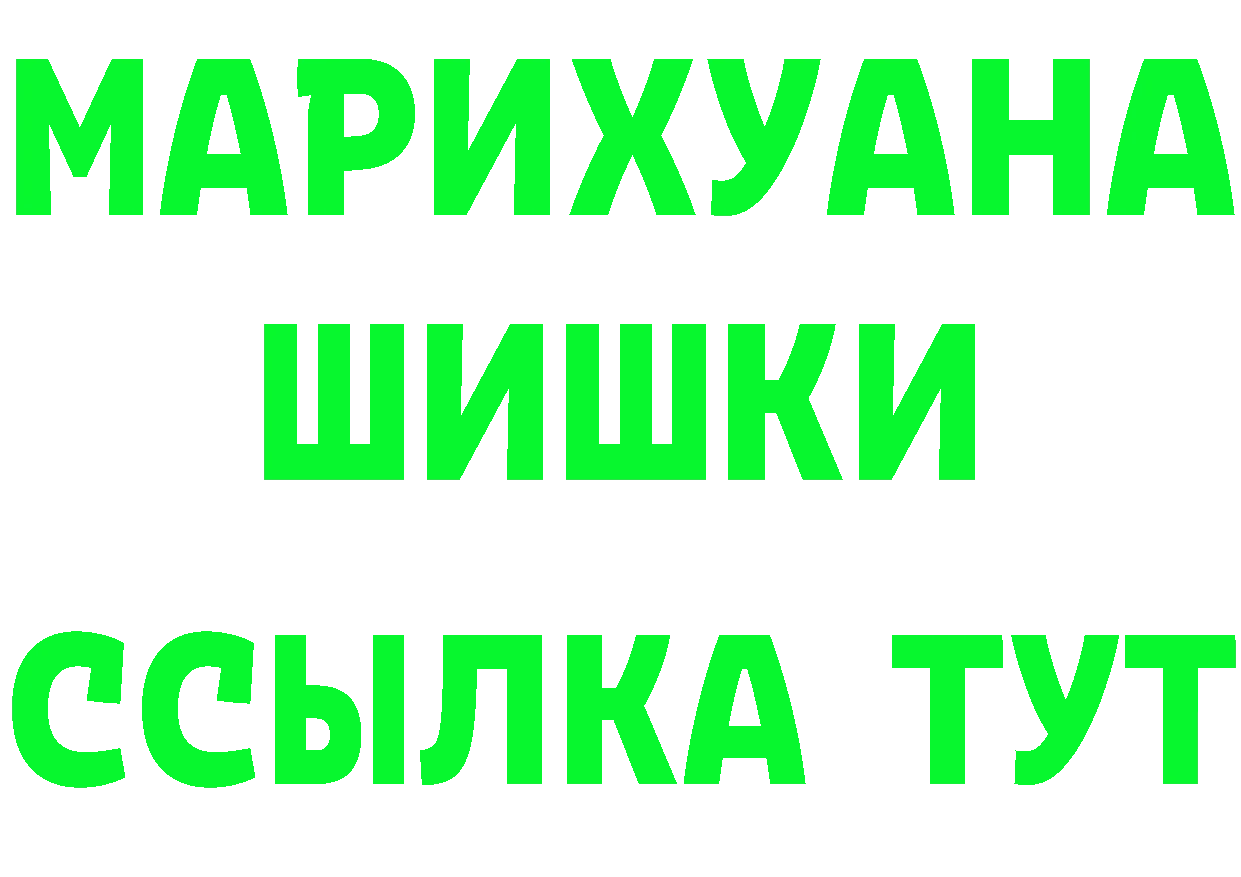 АМФ Розовый онион shop ОМГ ОМГ Троицк